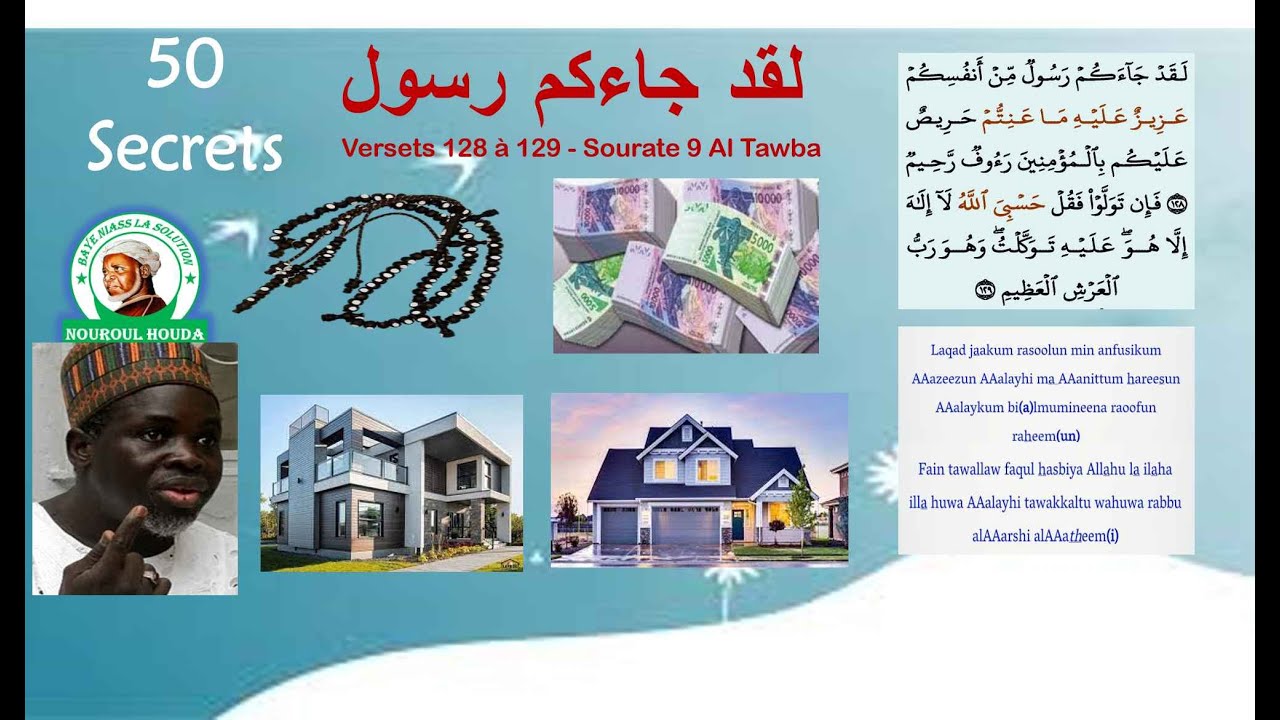 50 Secrets de Laqad jaakum par Cheikh Abdou Ndao