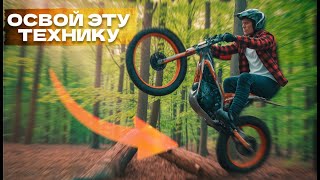 видео: ЭТА ТРИАЛЬНАЯ ТЕХНИКА СДЕЛАЕТ ТЕБЯ КОРОЛЕМ ЭНДУРО картинка: ЭТА ТРИАЛЬНАЯ ТЕХНИКА СДЕЛАЕТ ТЕБЯ КОРОЛЕМ ЭНДУРО