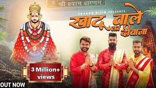 Download Lagu La Rosa de Guadalupe || Amor Tóxico [Part-01] || Complete Capítulo 2026 FULL HD VIDEO MP3