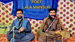 Lala mansur💙