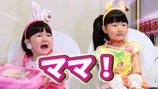 【貴重映像】ボンボンTVよっちとプリキュアのお医者さんごっこでまりちゃん大号泣シーン | HaneMarisWorld