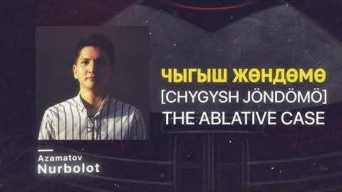 WARC Kyrgyz Language Tutorials Episode 14: The Ablative Case