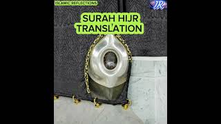 Surah Hijr Translation#islamicreflections #mindrelaxing #stressrelief #muftimenk #quran #islam
