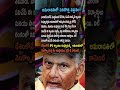 AP Politics, "Quantum Systems Will Create New Opportunities for Startups" - Lokesh 🚀