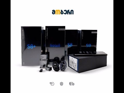 Samsung მობერში