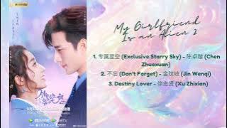 Full OST My Girlfriend Is An Alien 2 || 外星女生柴小七 2 Full Ost