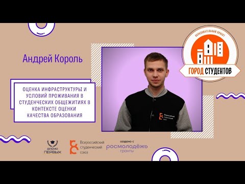 Видео: 10 Молодежные общежития и студенческие общежития в Вашингтоне, округ Колумбия