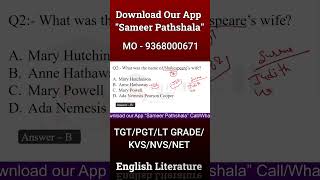 Who Was Shakespeare’s Wife? 💍 #sameerpathshala