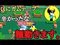[山×麺]師弟を交換すべくやまさんに勝負を持ちかけた結果が思わぬ方向に