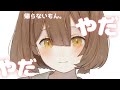 【男性向け】やだやだっ♡さみしがり屋の犬系彼女がべたべたに甘えてくる。【シチュエーションボイス】