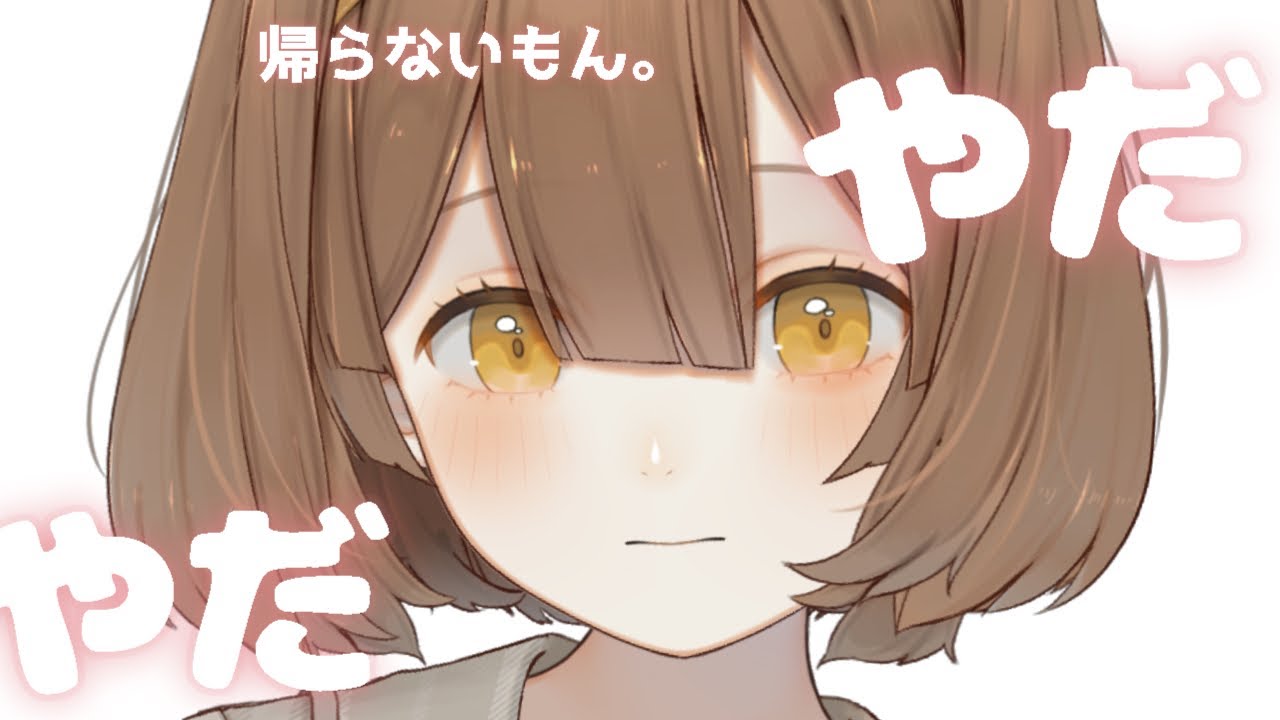 【男性向け】やだやだっ♡さみしがり屋の犬系彼女がべたべたに甘えてくる。【シチュエーションボイス】