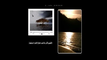 القارئ:عمر الدريويز_سورة الأنفال