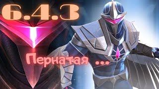 ИССЛЕДОВАНИЕ 6 АКТА/ 6.4.3 / Marvel Contest of Champions / MCOC / Марвел: Битва чемпионов