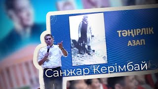 :  в  .    .   .