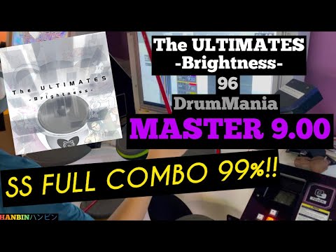 GITADORA【ギタドラ】The ULTIMATES -Brightness- (DrumMania Master) SS FULL COMBO!!