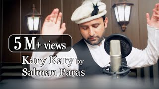 Kary Kary Song Salman Paras Gilgit Baltistan Viral Song Rambo Chacha Dance Viral Song