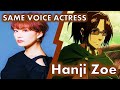 Same Anime Characters Voice Actress [Romi Park] Hanji Zoe of Attack on Titan