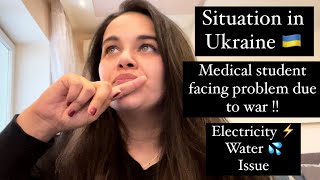 Update 17 February ,2023 | Indian student in Ukraine | mbbs Ukraine | electricity/ water