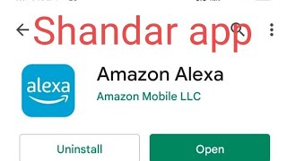 Amazon Alexa 100% Shandar app screenshot 1