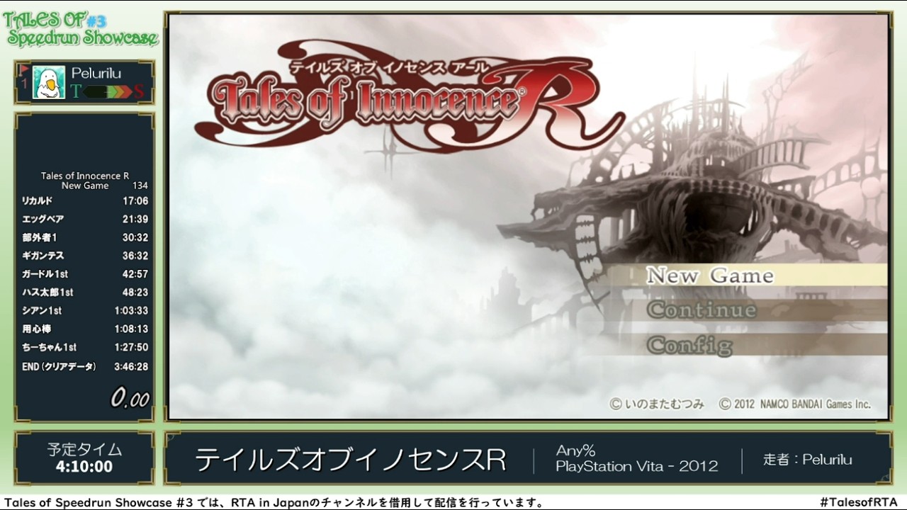 テイルズオブイノセンスR：Tales of Speedrun Showcase #3