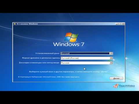 Video: Windows 7 Nəhəng Yeniləmə