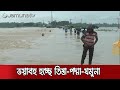 তিস্তা-পদ্মা-যমুনার পানি বৃদ্ধি অব্যাহত; ডুবছে নিম্নাঞ্চল | #Flood