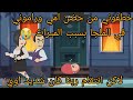 خـــ ــطفوني من حضن امي في الملجا بسبب الميراث لاكن انتـــ ــــقام ربنا كان شديد واللي حصل كان