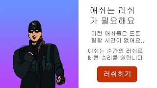 레식 개천재들