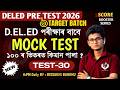 MOCK TEST D.EL.ED ENTRANCE EXAM 2026 || Deled Pre Test 2026