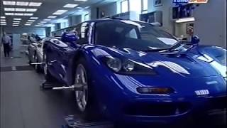 McLaren F1 - McLaren Cars Woking - Eurosport 1996