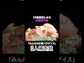 【人情食堂】世界中から客が来る炒飯専門店 店主はスナック経営と二刀流【newsおかえり特集】