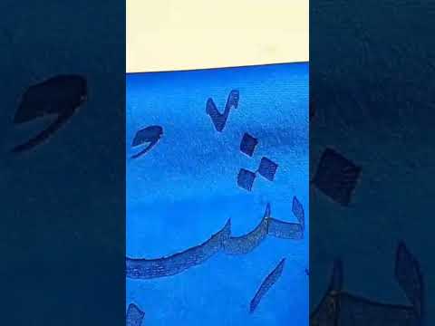 عندما يلتقي الخط بالروح النتيجة خيال تعلم الخط العربي خط عربي هدايا