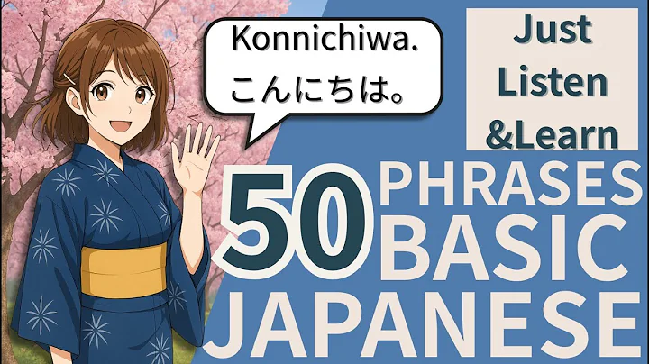 50 Basic Japanese Phrases for Beginners | Listen & Learn with a Native Speaker
