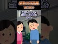 大学の頃付き始めた彼女がいたんだが「明後日女子会になった」と誕生日デートの2日前に言われバイト先で愚痴ると【創作】