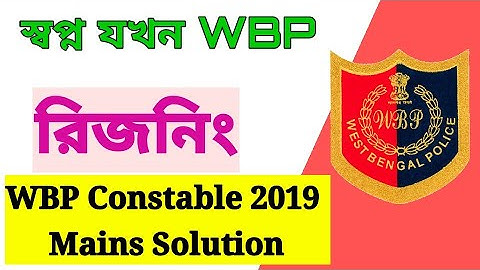 WBP Constable 2019 Mains Reasoning Solution//#Bengalclasses #Wbpmains #Wbpsc