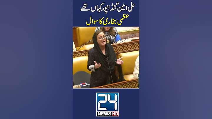 Swat Tragedy, Where Was Ali Amin Gandapur ? - 24 News HD