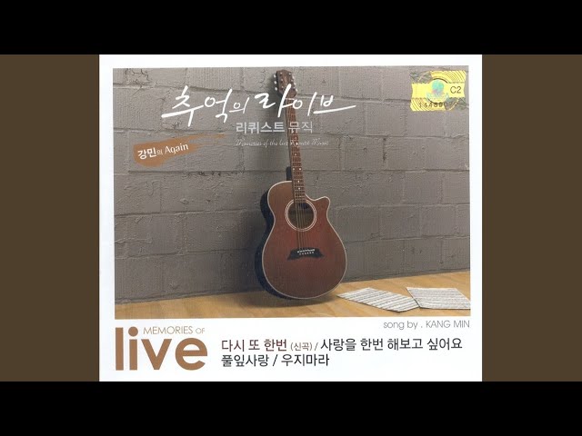 YouTube에서 희망가 보기