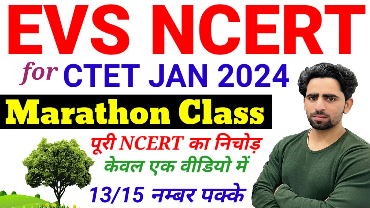 CTET EVS Marathon Class | पूरी NCERT का निचोड़ | Complete EVS in one ...