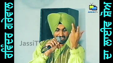 Ravinder Grewal || Ajj Din Shagna Da || Live || Punjabi Song @jassitv8481