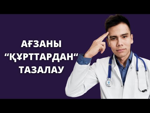 Бейне: Неге аспергиллез жаңа ауру ретінде пайда болады?