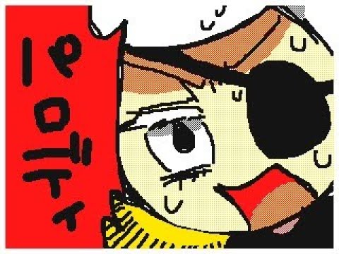 【ホヒンダ】【うごメモ】