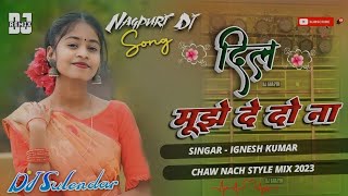🤩5G Tapa Tap Dil mujhe de do Na New nagpuri dj ❤️ song chaw nach style mix 2023 dj Anup Gola 😍