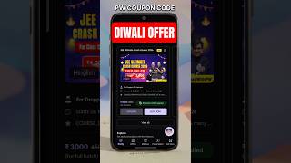jee crash course 2025 pw | pw jee ultimate crash course 2026 pw | pw coupon code 2026 batch