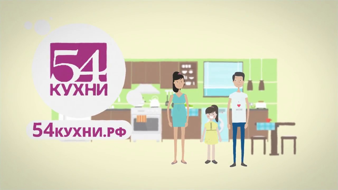 54кухни- изготовление кухонных гарнитуров на заказ по индивидуальным ...