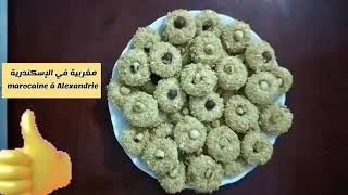 غريبة المشوكة سهلة وهشة (روعةةةةةةة)