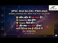 JPSC BACKLOG UPDATE