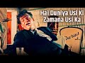 Hai Duniya Usiki, Zamana Usika [4K] - Rafi & Kapoor