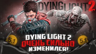 Dying Light 2 ОЧЕНЬ СИЛЬНО ИЗМЕНИЛСЯ! | Обзор Dying Light 2: Stay Human в 2024!