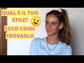 COME TROVARE IL TUO STILE PERSONALE || 8 STEP