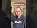 #кинезиолог #полезноеупражнение #больвшее.#больвгруди
